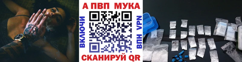 Alfa_PVP крисы CK  Николаевск 