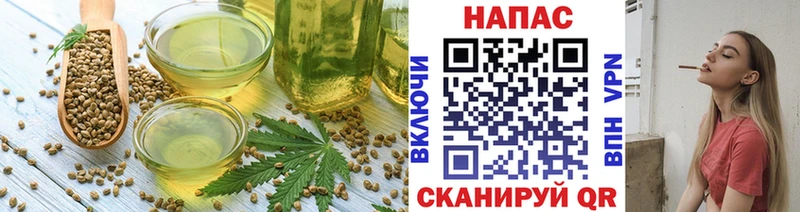 закладки  мега ССЫЛКА  Печенье с ТГК марихуана  Николаевск 