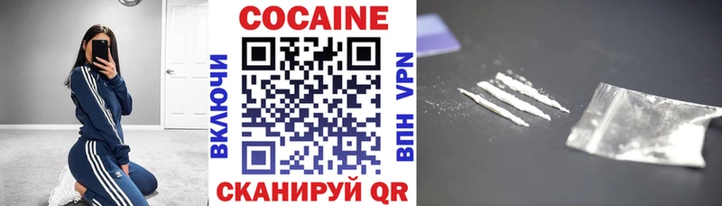 COCAIN Колумбийский Николаевск