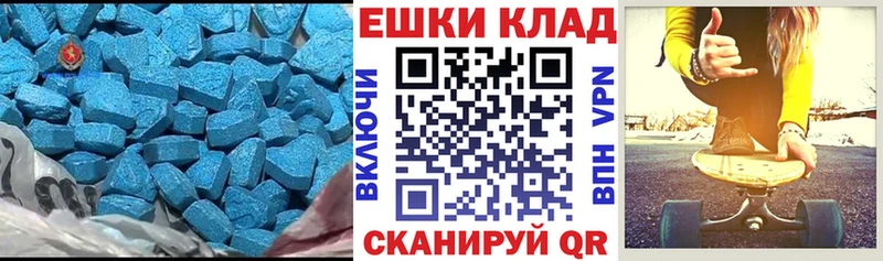 Экстази TESLA дарнет шоп Николаевск