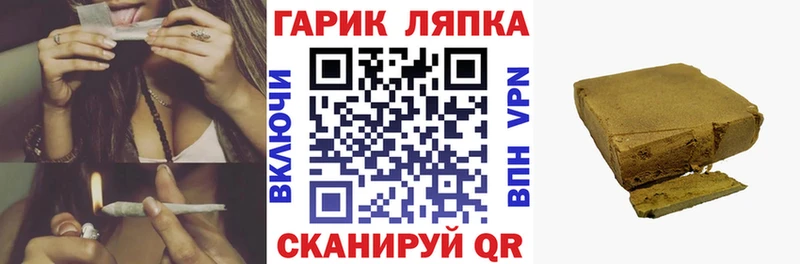 ГАШИШ ice o lator  гидра ССЫЛКА  Николаевск  наркошоп 