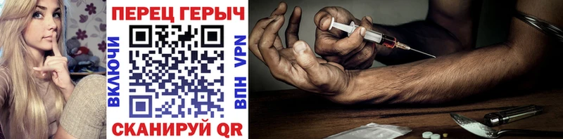 Героин Афган  купить   Николаевск 