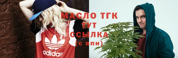 кокаин премиум Лиски
