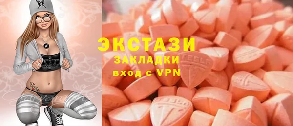 альфа пвп Беслан