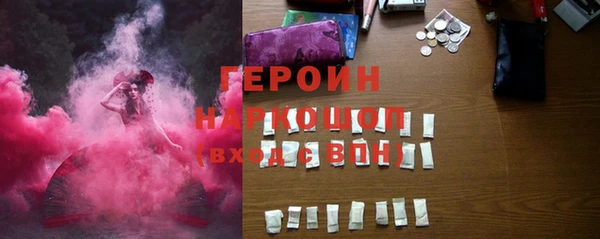хмурый Липки