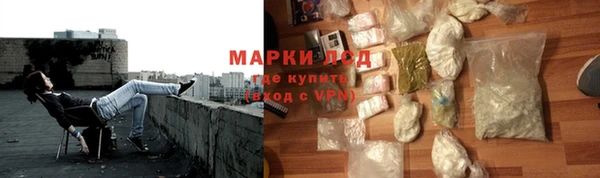 кокаин премиум Лиски
