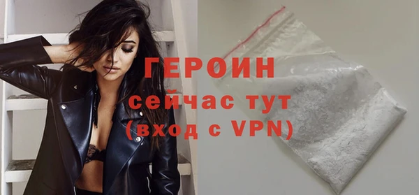 кокаин премиум Лиски