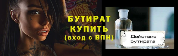 кокаин премиум Лиски