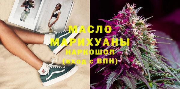 кокаин премиум Лиски