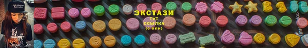 MESCALINE Бикин