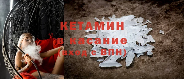 кокаин премиум Лиски
