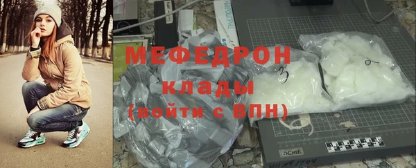 кокаин премиум Лиски