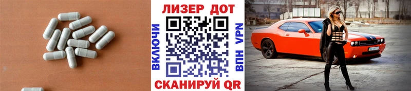ЛСД экстази кислота  блэк спрут маркетплейс  Николаевск 