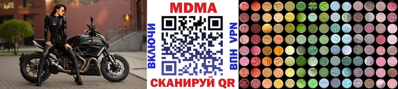 МДМА crystal  Николаевск 