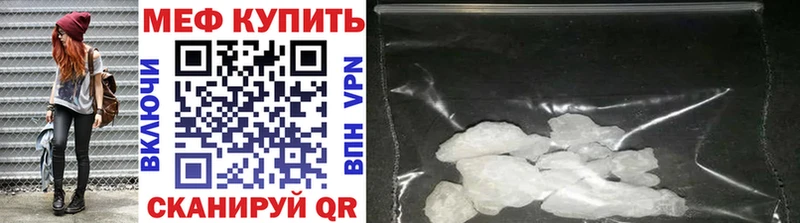 где купить наркоту  Николаевск  mega сайт  Меф мука 