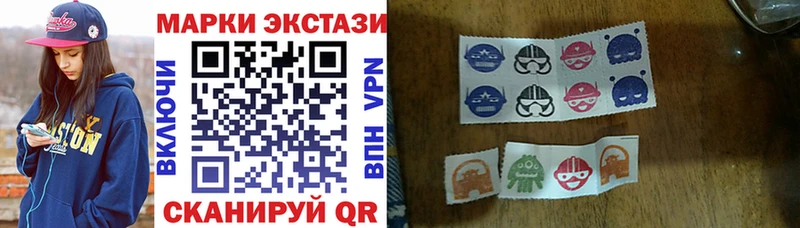 Марки NBOMe 1500мкг  omg сайт  Николаевск 