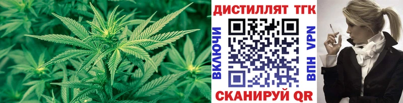 купить закладку  Николаевск  Дистиллят ТГК вейп с тгк 