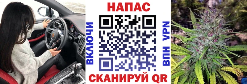 Канабис White Widow  цены наркотик  Николаевск 